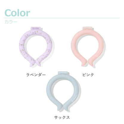 ICE RING 単品(S)