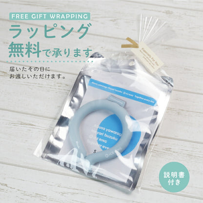 ICE RING 単品(M)