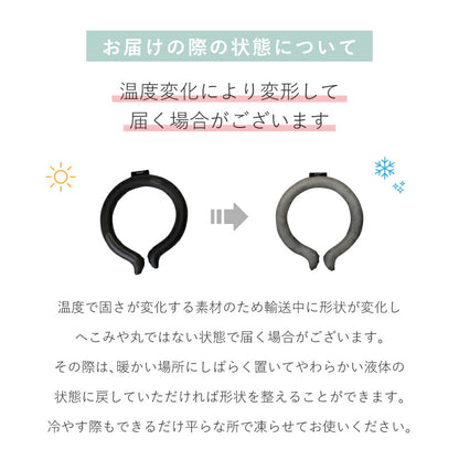 ICE RING 単品(L)