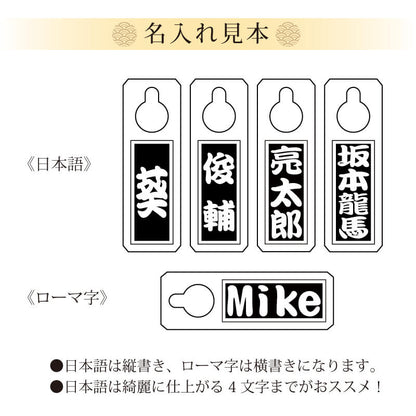 イチイの開運ストラップ