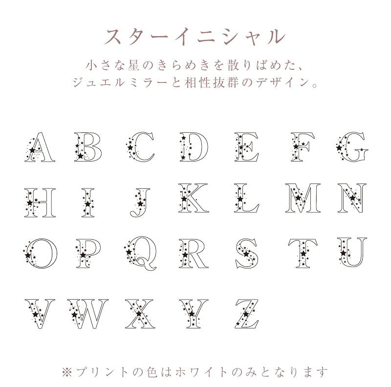 コンパクトミラーリッププレゼント名入れ【ジュエルミラー＆フラワーリップギフトセット】女性コスメカイリジュメイティントリバティハンカチおしゃれかわいいギフトセット拡大鏡20代30代40代正規品翌営業日出荷