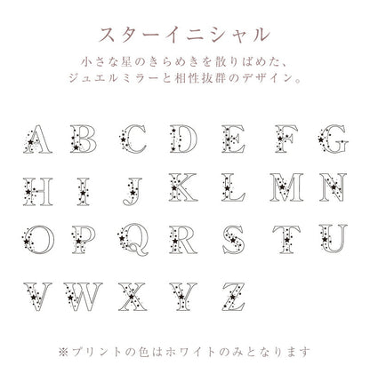 コンパクトミラーリッププレゼント名入れ【ジュエルミラー＆フラワーリップギフトセット】女性コスメカイリジュメイティントリバティハンカチおしゃれかわいいギフトセット拡大鏡20代30代40代正規品翌営業日出荷