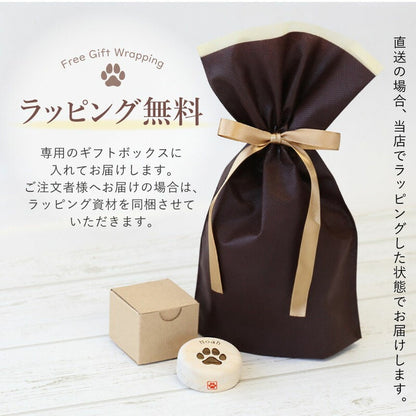ワンコの乳歯・爪 ケース