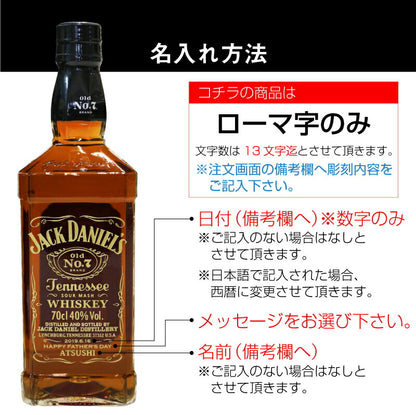 ジャックダニエル ブラック（Old No.7）ゴールドラベル 700ml  【5営業日出荷】
