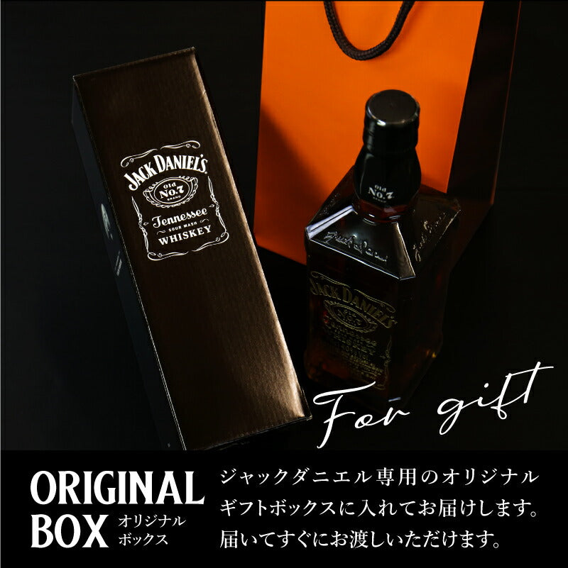 ジャックダニエル ブラック（Old No.7）ゴールドラベル 700ml  【5営業日出荷】