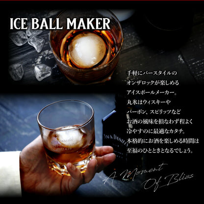 ジャックダニエル 本格 家飲み セット