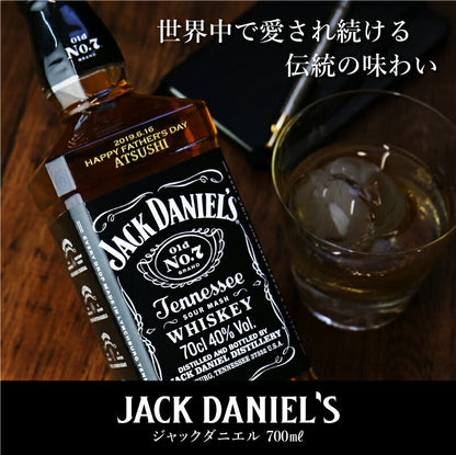 ジャックダニエル ブラック（Old No.7）700ml  【5営業日出荷】