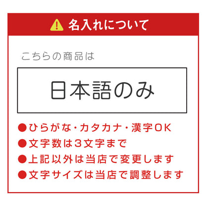 -清涼- 甚平＆扇子セット