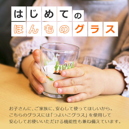 かくれんぼグラス Mサイズ