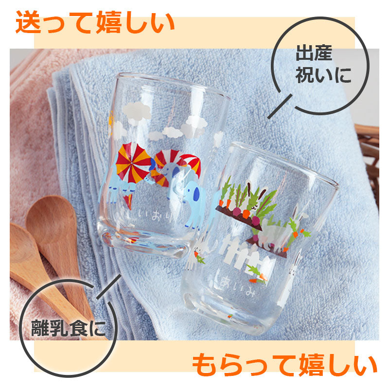 かくれんぼグラス Mサイズ