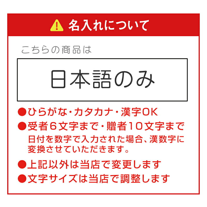 感謝状マグカップ