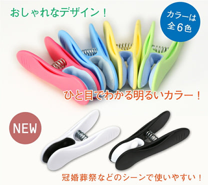 くつ専用名札