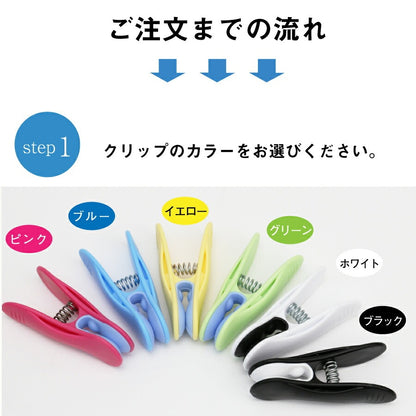 くつ専用名札