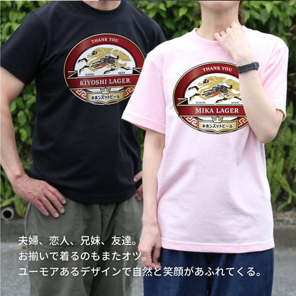 キホンズットビールTシャツ