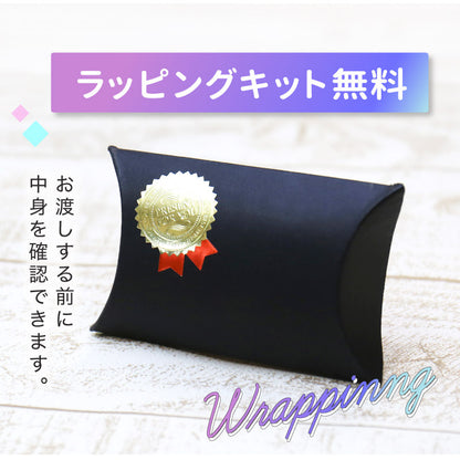 青春-アオハル- キズナキーホルダー ミニチュアチャーム付き 【5営業日出荷】