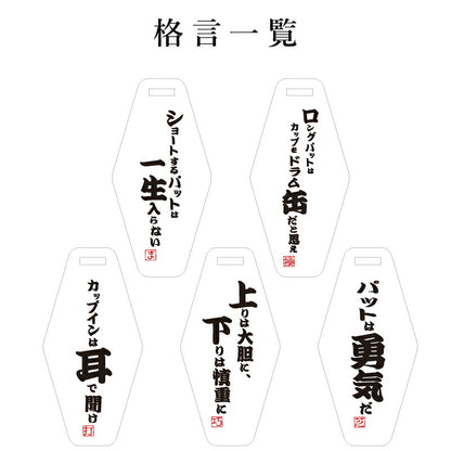 プレゼントゴルフパターカバーホルダー名入れ【格言パターカバーホルダー】誕生日プレゼントおしゃれおもしろゴルフ用品実用的ギフト軽量本革レザーベルト付ゴルフタグゴルフバッグメンズ男性父親上司コンペ記念品送料無料