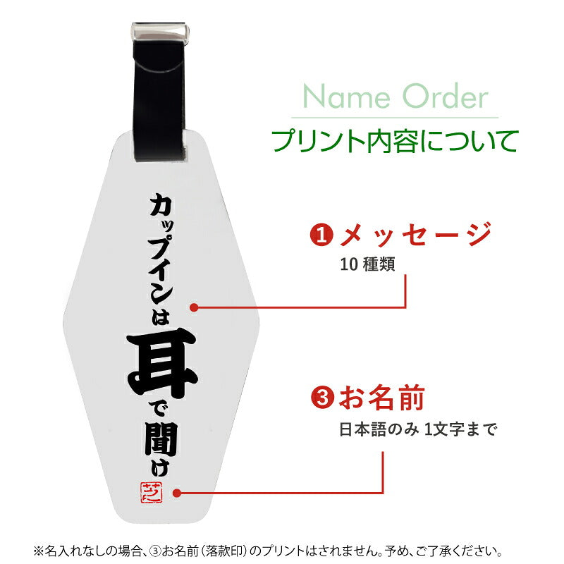 プレゼントゴルフパターカバーホルダー名入れ【格言パターカバーホルダー】誕生日プレゼントおしゃれおもしろゴルフ用品実用的ギフト軽量本革レザーベルト付ゴルフタグゴルフバッグメンズ男性父親上司コンペ記念品送料無料