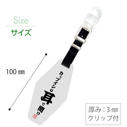プレゼントゴルフパターカバーホルダー名入れ【格言パターカバーホルダー】誕生日プレゼントおしゃれおもしろゴルフ用品実用的ギフト軽量本革レザーベルト付ゴルフタグゴルフバッグメンズ男性父親上司コンペ記念品送料無料