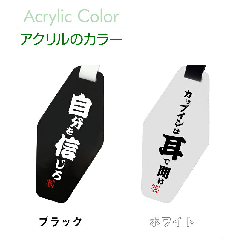 プレゼントゴルフパターカバーホルダー名入れ【格言パターカバーホルダー】誕生日プレゼントおしゃれおもしろゴルフ用品実用的ギフト軽量本革レザーベルト付ゴルフタグゴルフバッグメンズ男性父親上司コンペ記念品送料無料