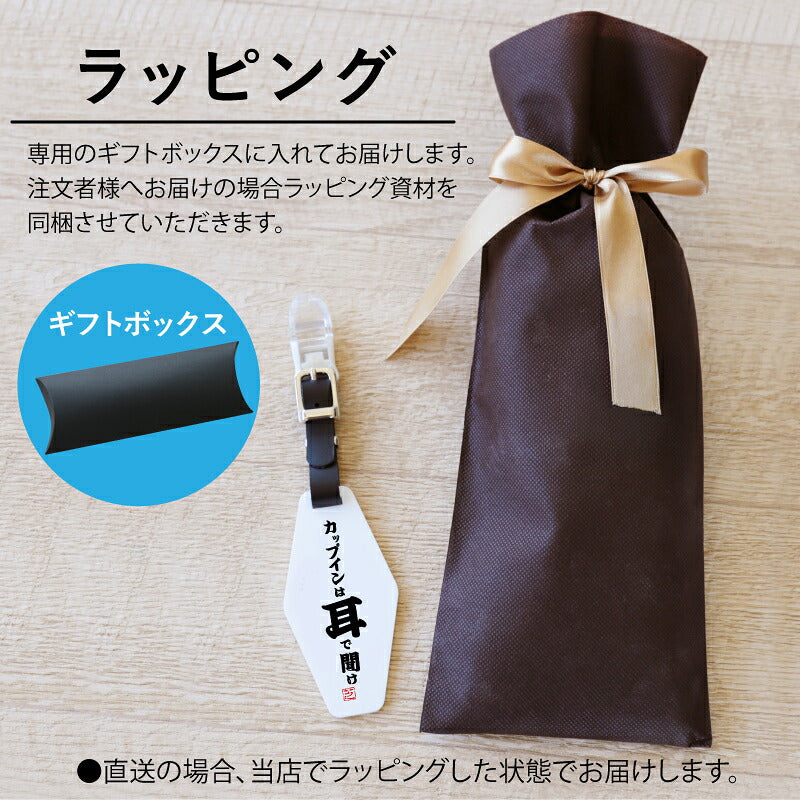 プレゼントゴルフパターカバーホルダー名入れ【格言パターカバーホルダー】誕生日プレゼントおしゃれおもしろゴルフ用品実用的ギフト軽量本革レザーベルト付ゴルフタグゴルフバッグメンズ男性父親上司コンペ記念品送料無料