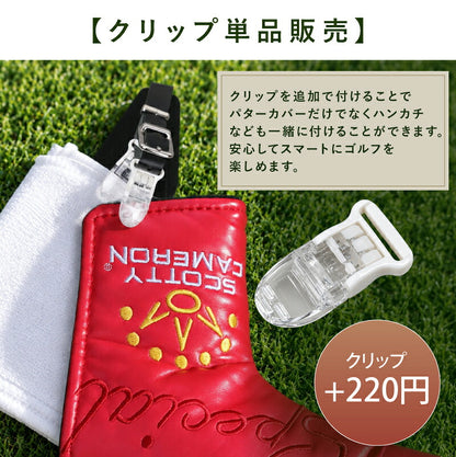 プレゼントゴルフパターカバーホルダー名入れ【格言パターカバーホルダー】誕生日プレゼントおしゃれおもしろゴルフ用品実用的ギフト軽量本革レザーベルト付ゴルフタグゴルフバッグメンズ男性父親上司コンペ記念品送料無料