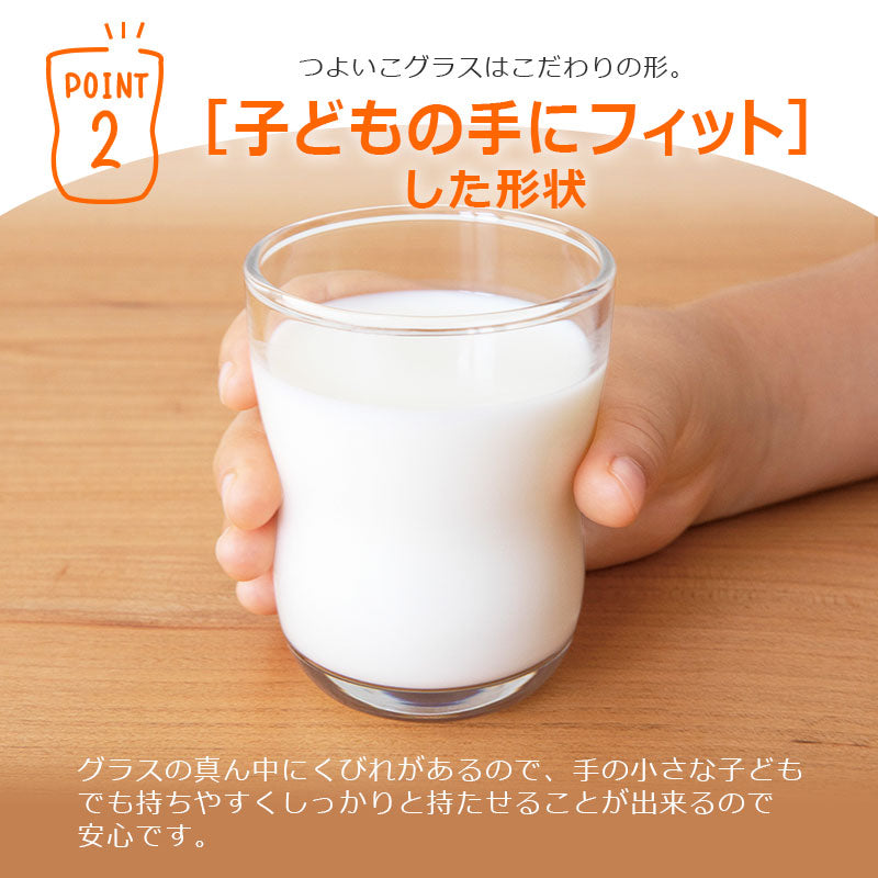 こどもグラス Mサイズ