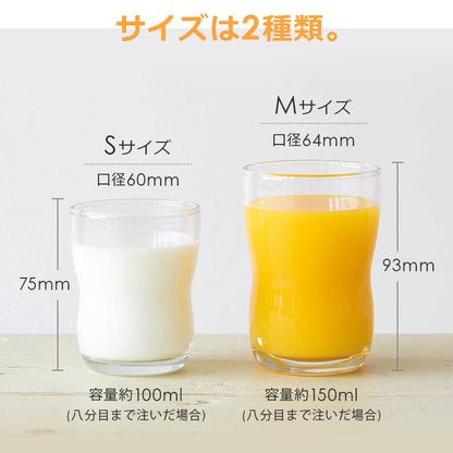こどもグラス Mサイズ