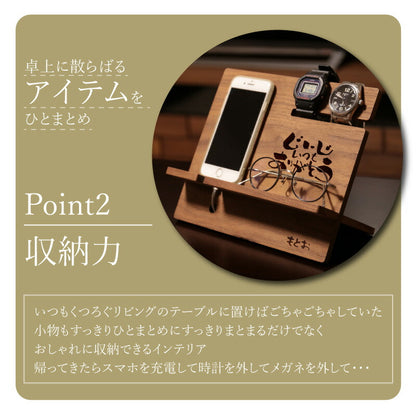 コモノレスト-敬老の日-