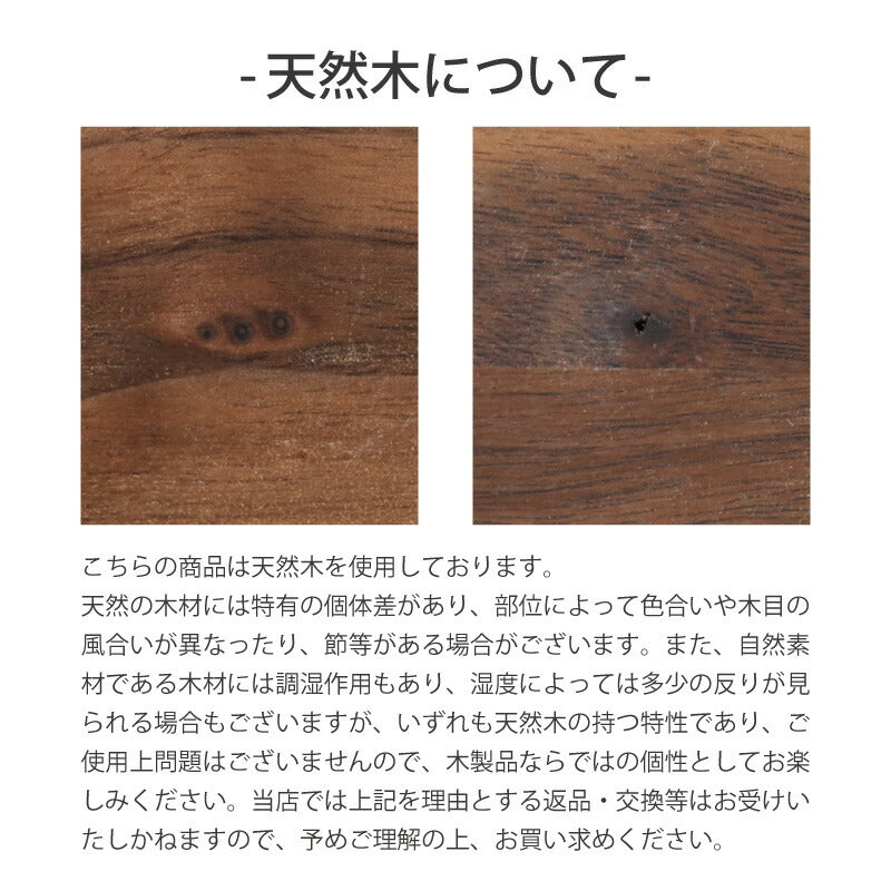 コモノレスト