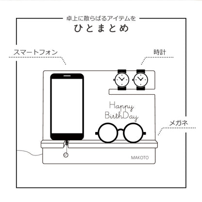 コモノレスト