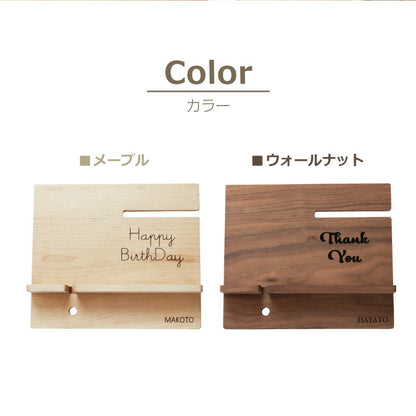 コモノレスト