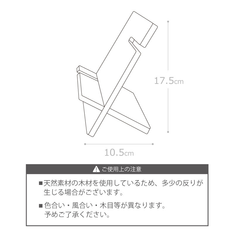 コモノレスト