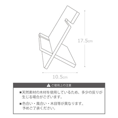 コモノレスト