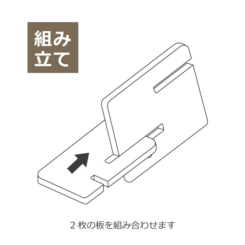コモノレスト-父の日-