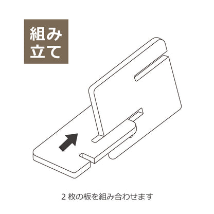 コモノレスト-父の日-