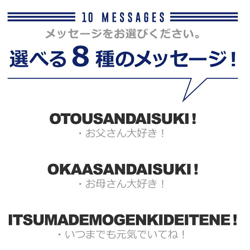 こっそり感謝を伝えられるポロシャツ スポーツサイン