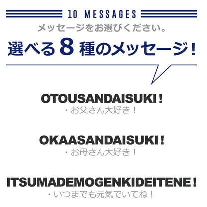 こっそり感謝を伝えられるポロシャツ スポーツサイン