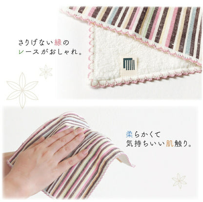 遠州綿紬 ・まごころ お薬手帳 3点 セット