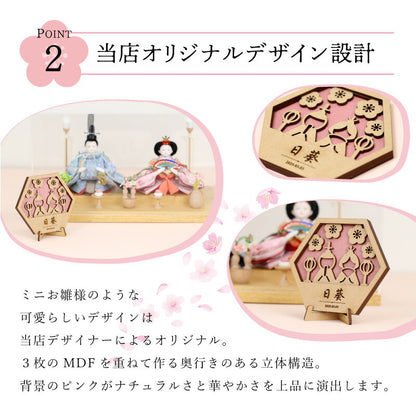 寿ぎ札 - ひなまつり -