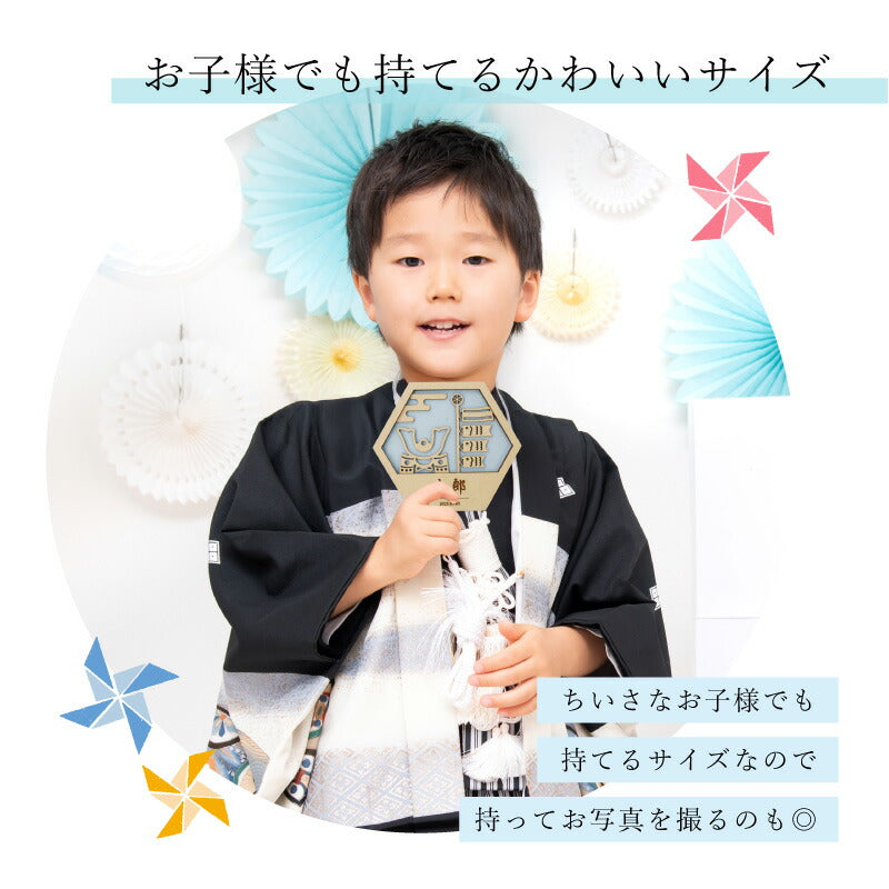 寿ぎ札 - こどものひ -