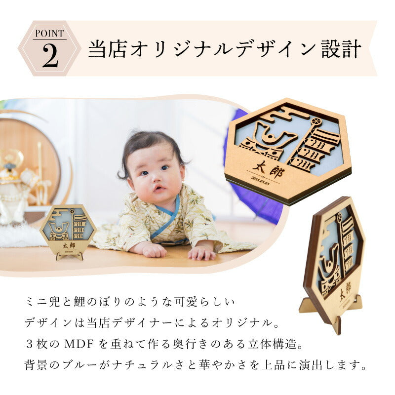 寿ぎ札 - こどものひ -
