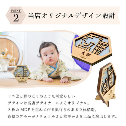 寿ぎ札 - こどものひ -