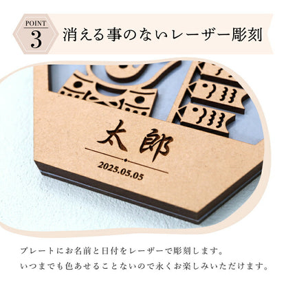 寿ぎ札 - こどものひ -