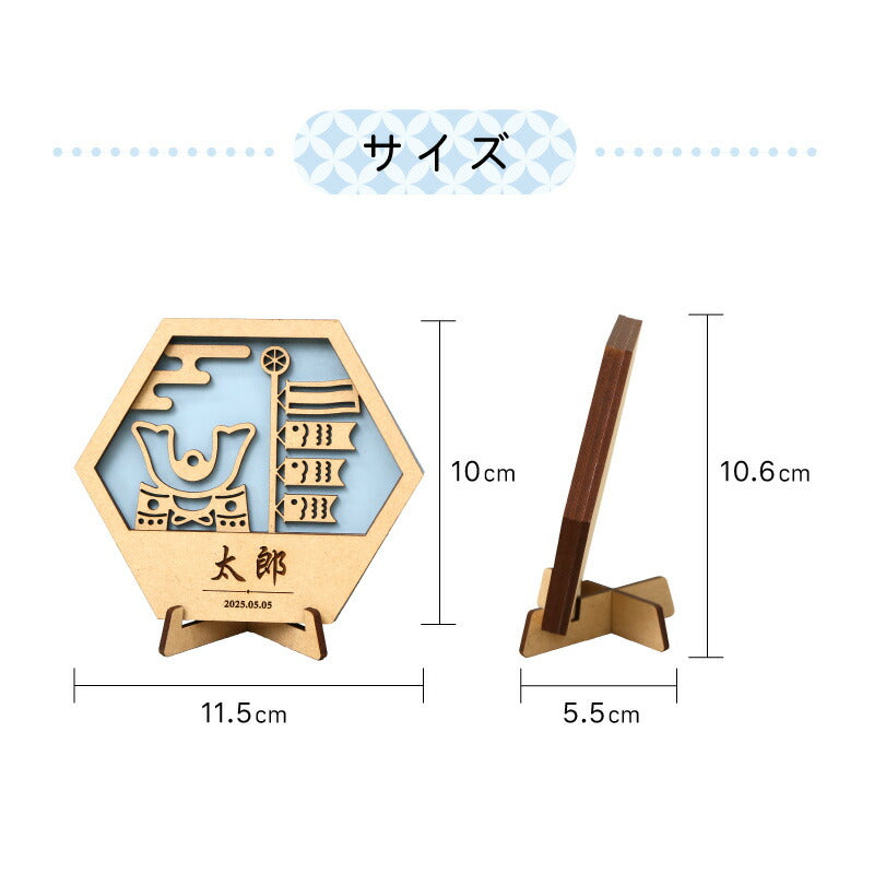 寿ぎ札 - こどものひ -
