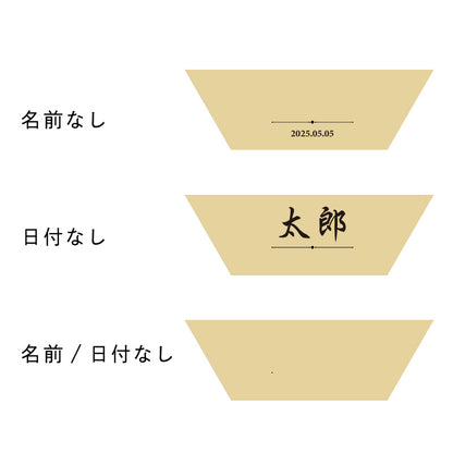 寿ぎ札 - こどものひ -