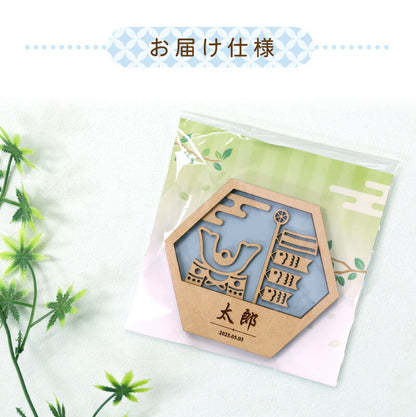 寿ぎ札 - こどものひ -