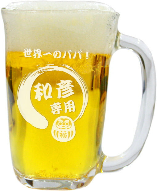 縁起物 ジョッキ – 株式会社MIYABI