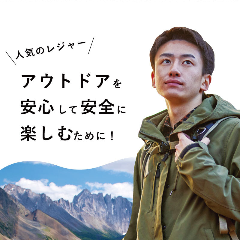 熊よけ ベル