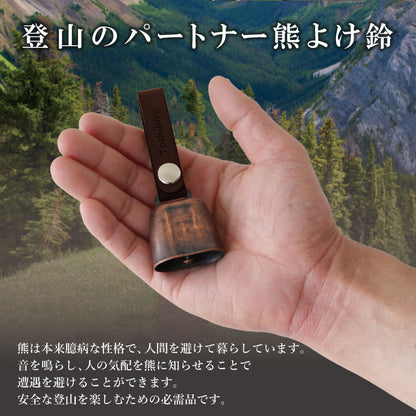 熊よけ ベル