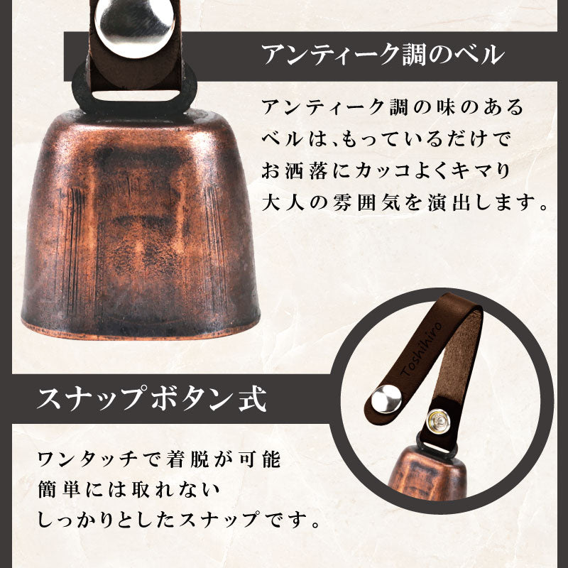 熊よけ ベル